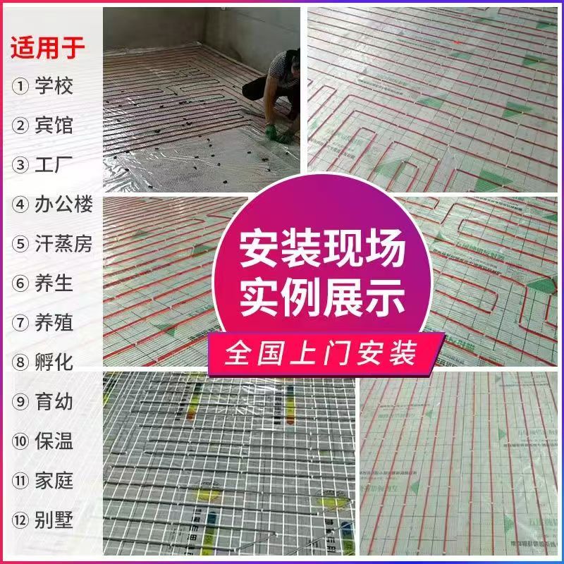 孙吴县 石墨烯电地暖公司哪家好？售后保障深度解析